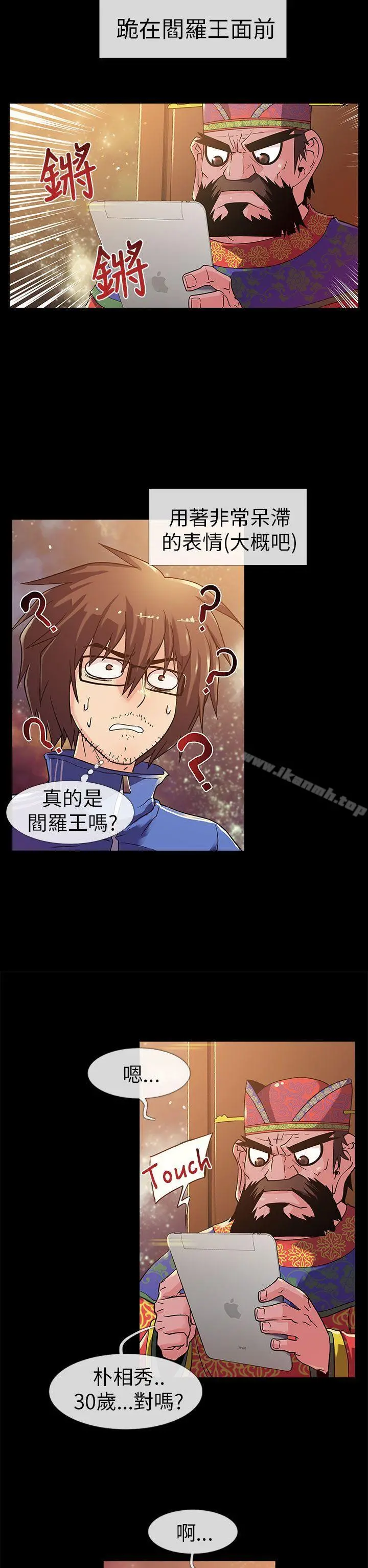 死了都要爱爱