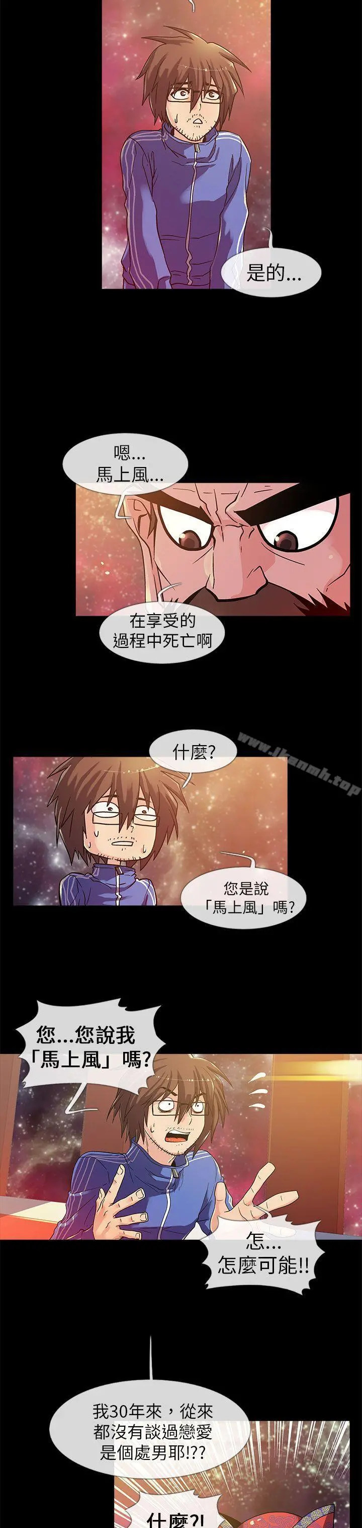 死了都要爱爱