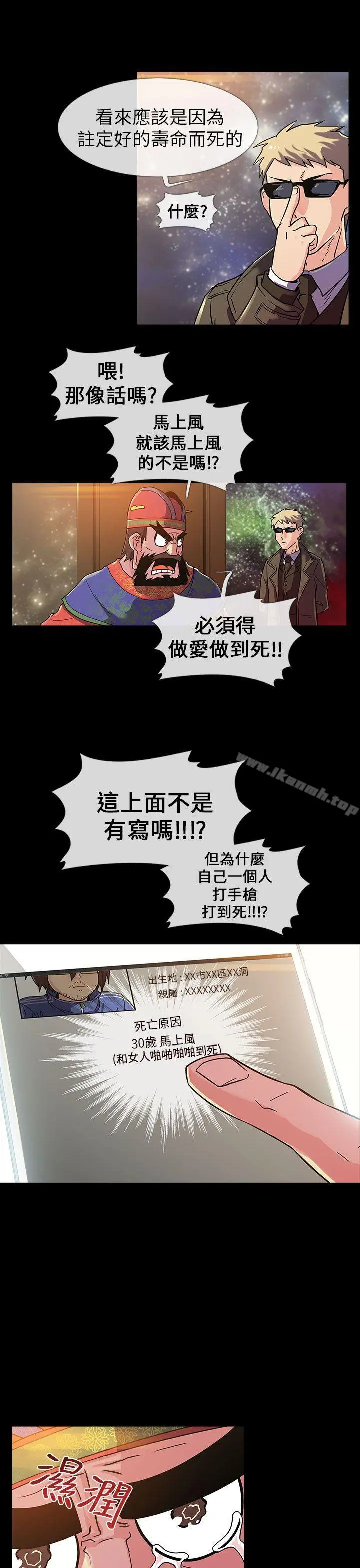 死了都要爱爱