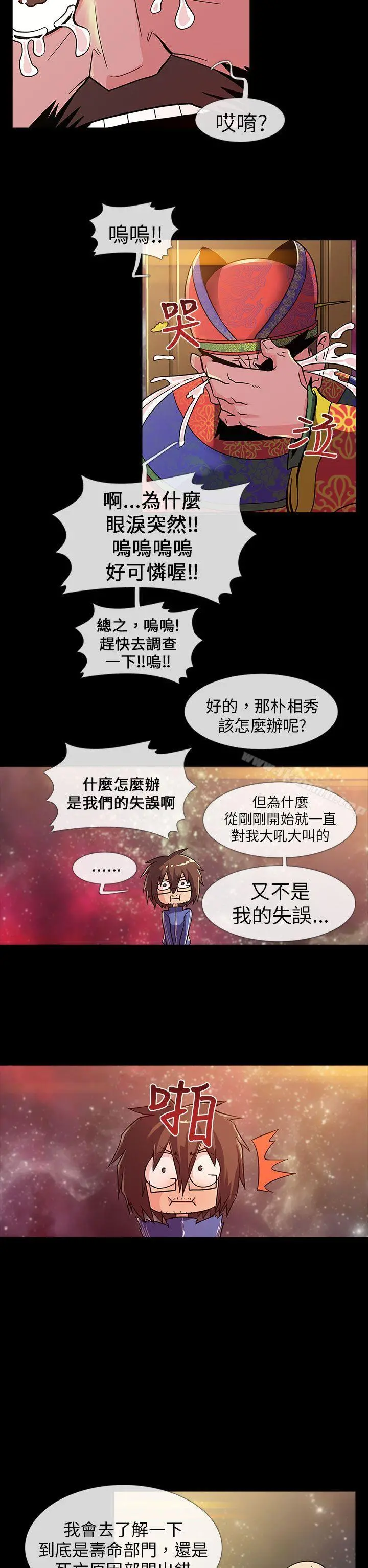 死了都要爱爱