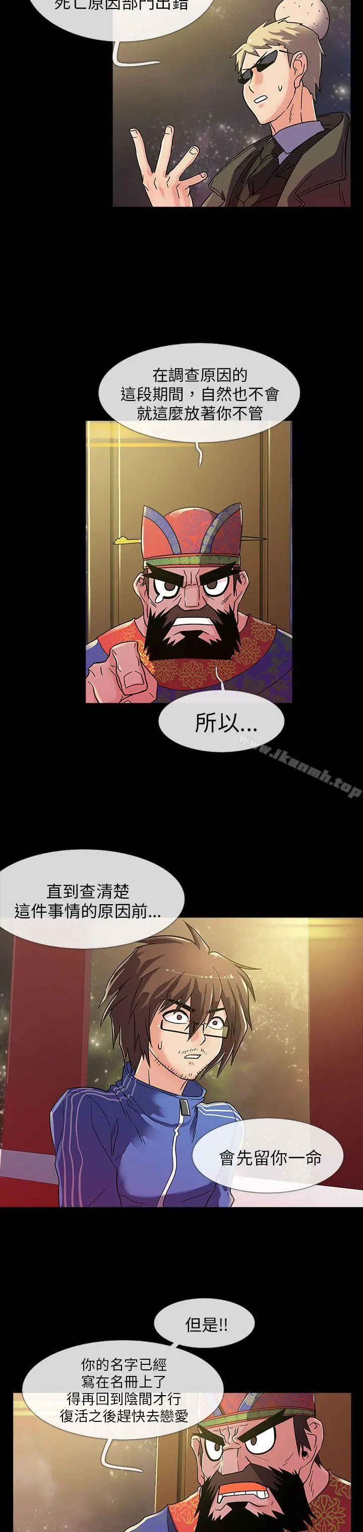 死了都要爱爱