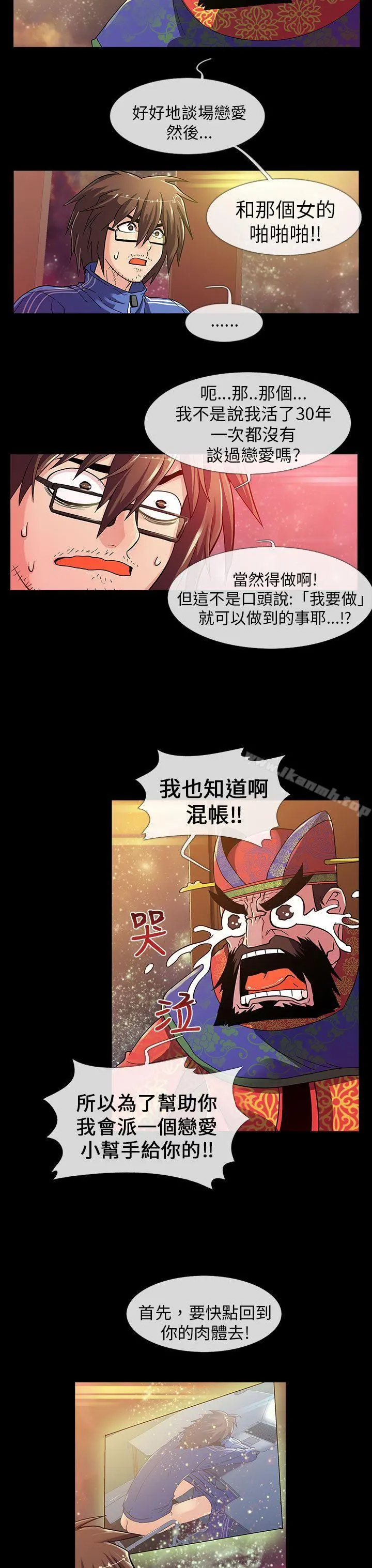 死了都要爱爱