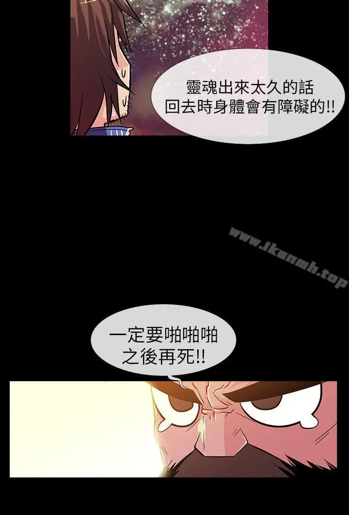 死了都要爱爱