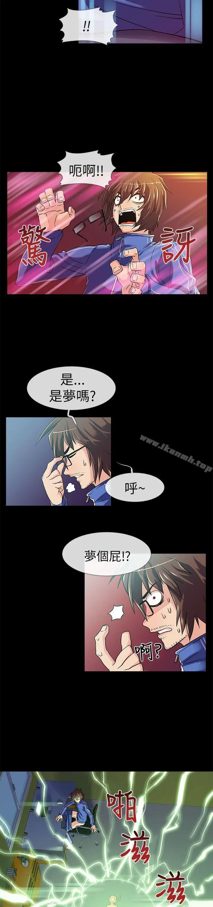死了都要爱爱