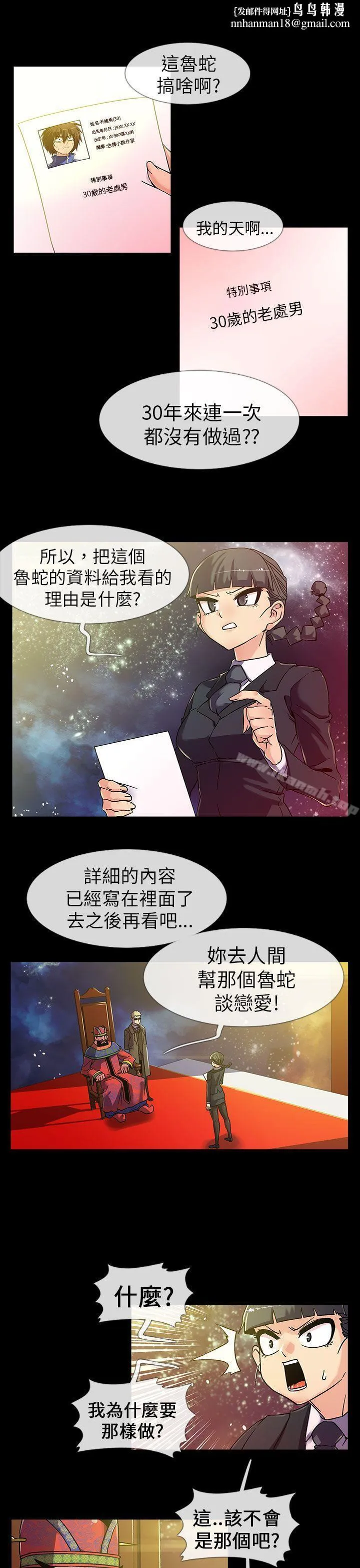 死了都要爱爱