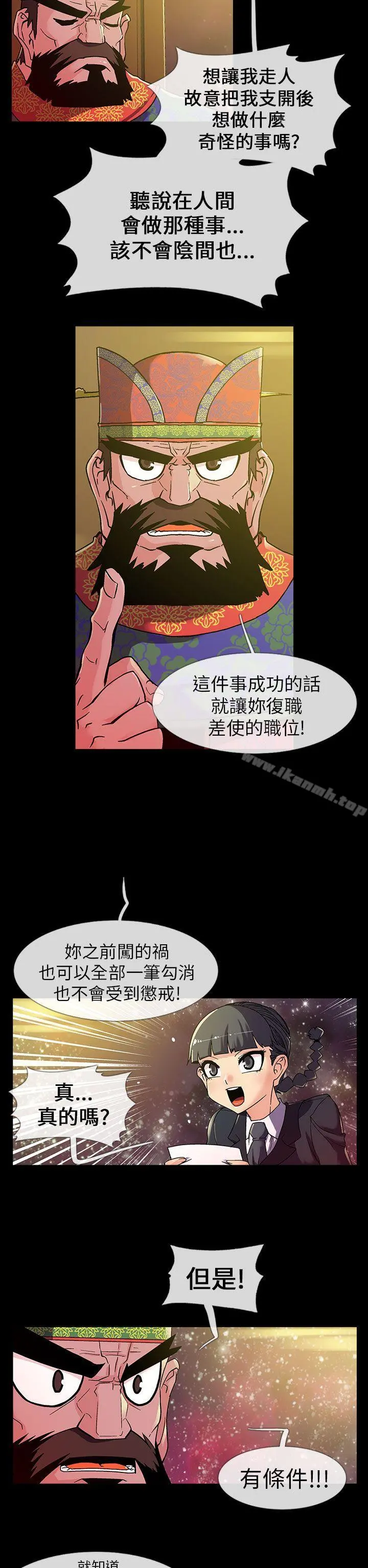 死了都要爱爱
