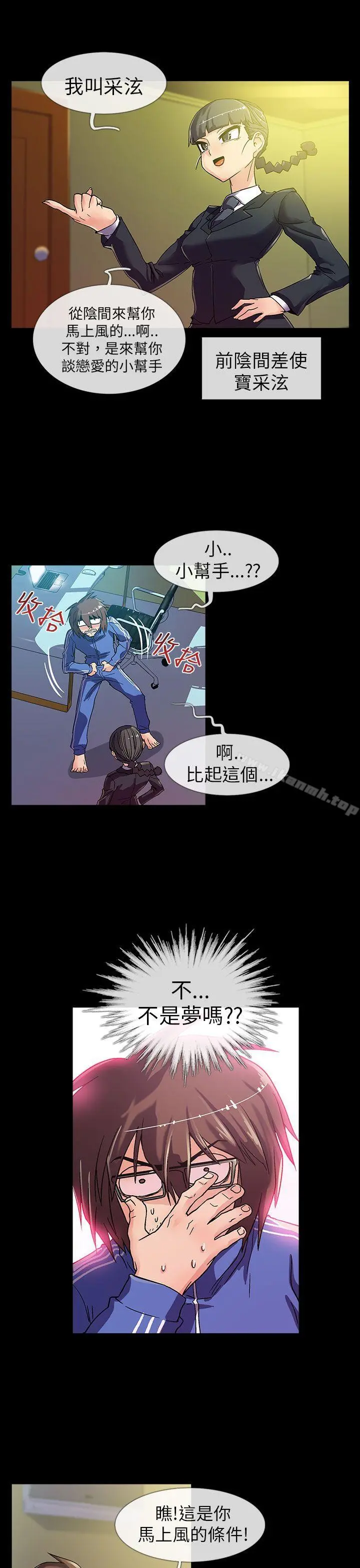 死了都要爱爱