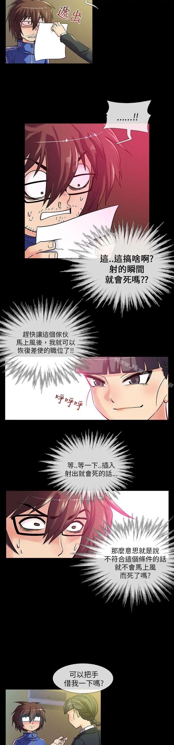死了都要爱爱