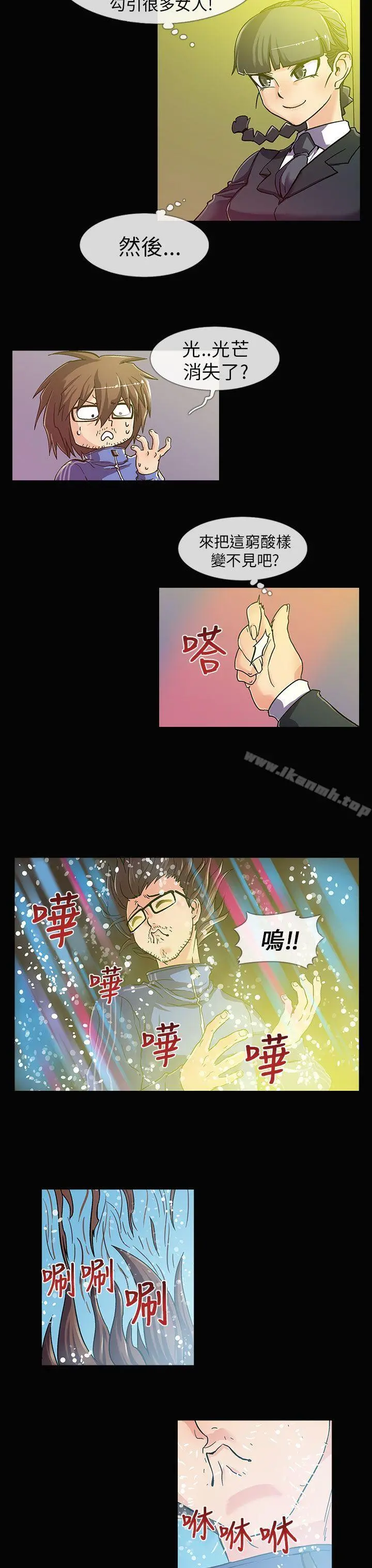 死了都要爱爱