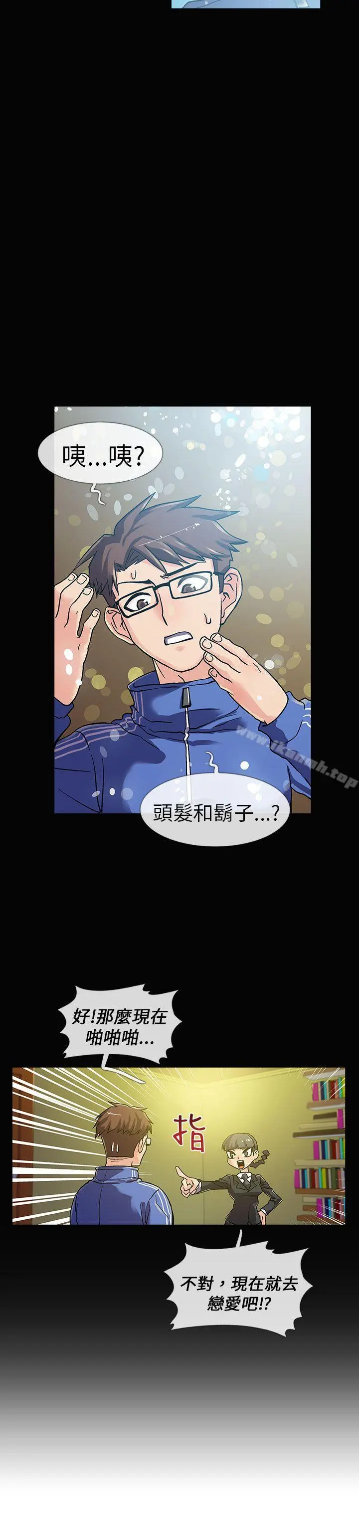 死了都要爱爱