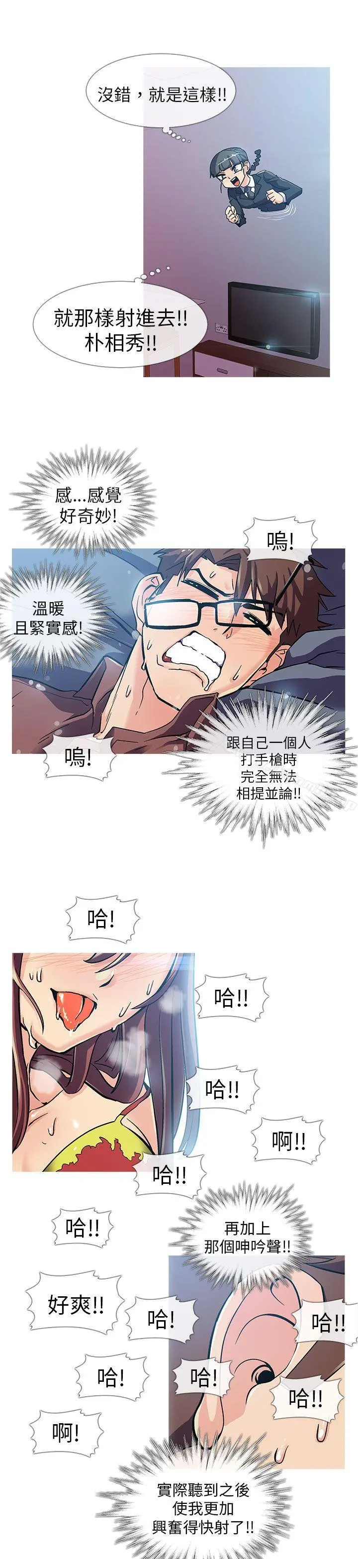 死了都要爱爱