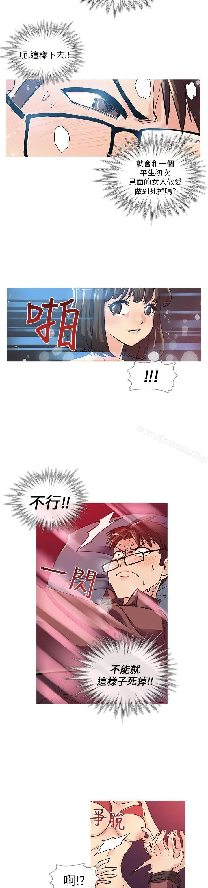 死了都要爱爱
