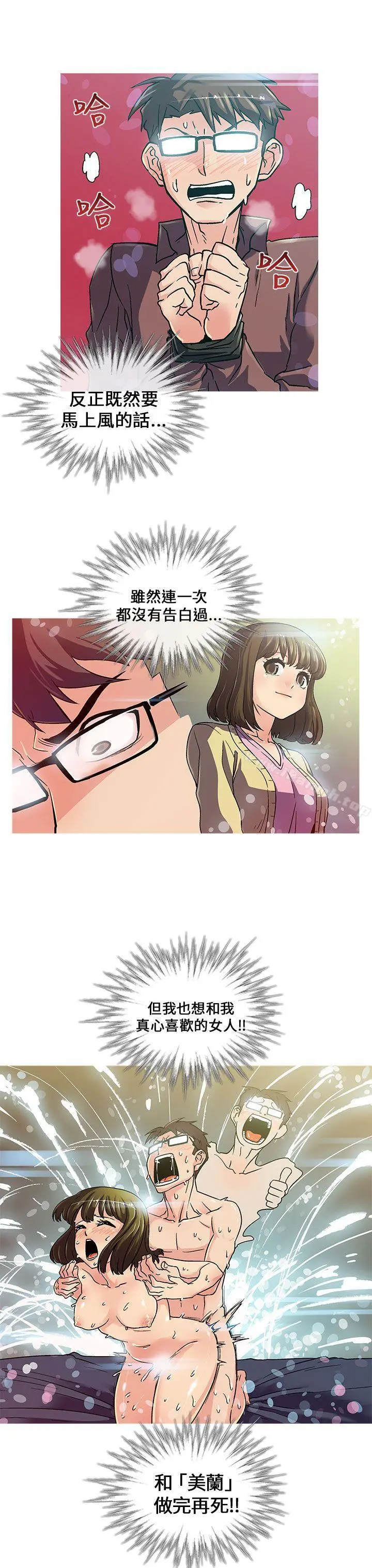 死了都要爱爱