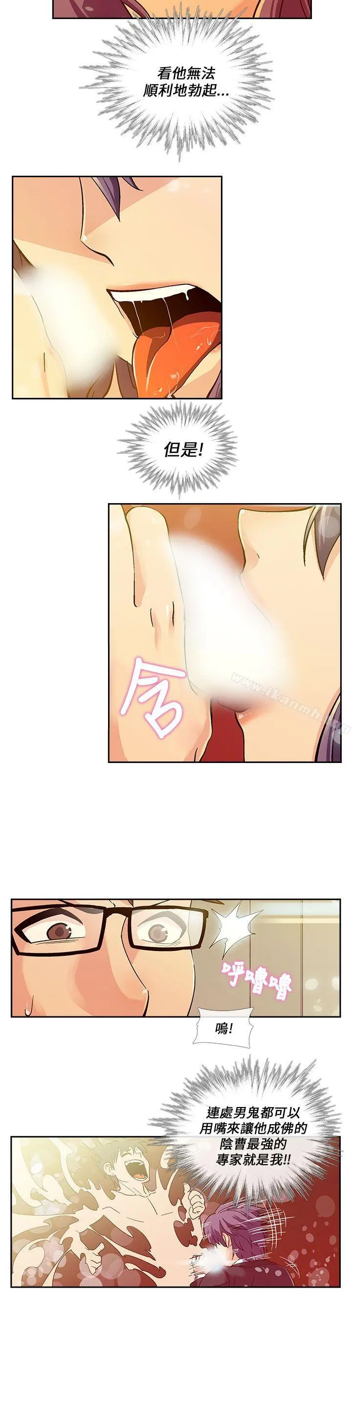死了都要爱爱