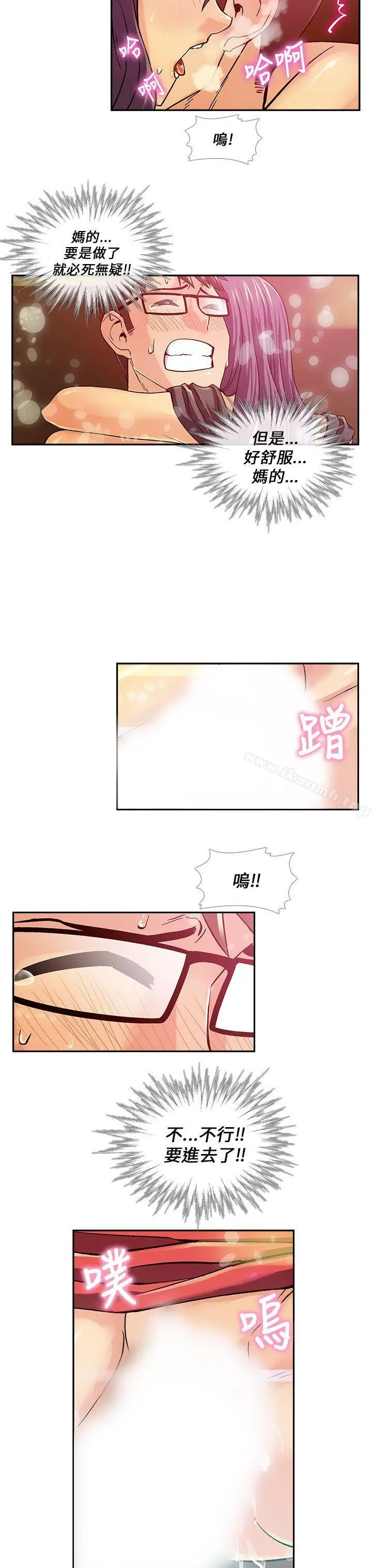 死了都要爱爱
