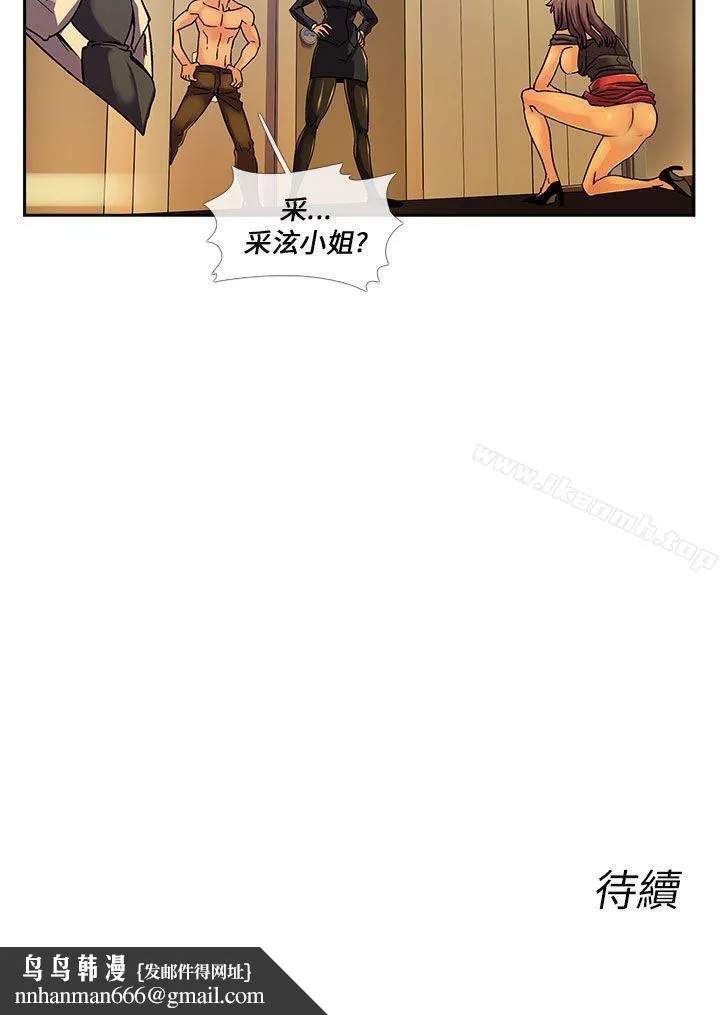 死了都要爱爱