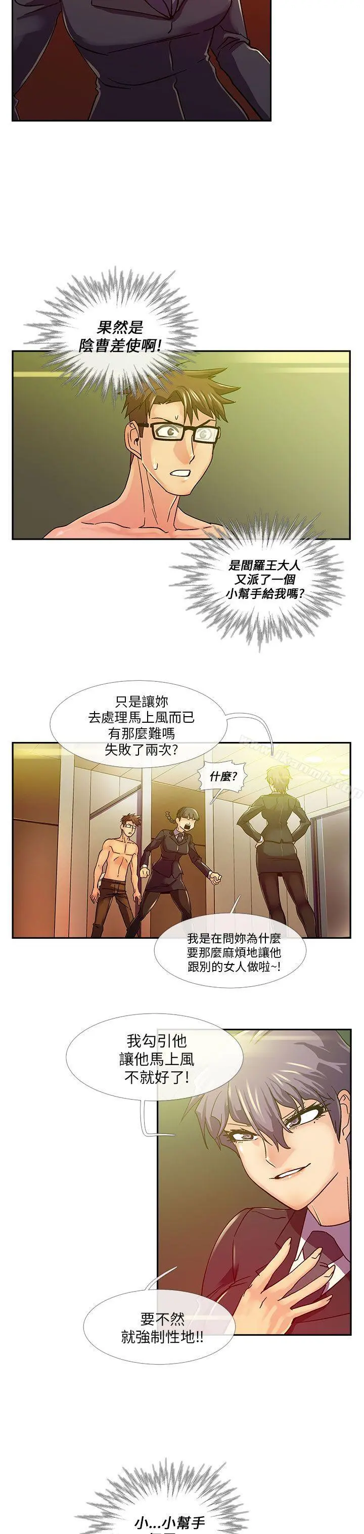 死了都要爱爱
