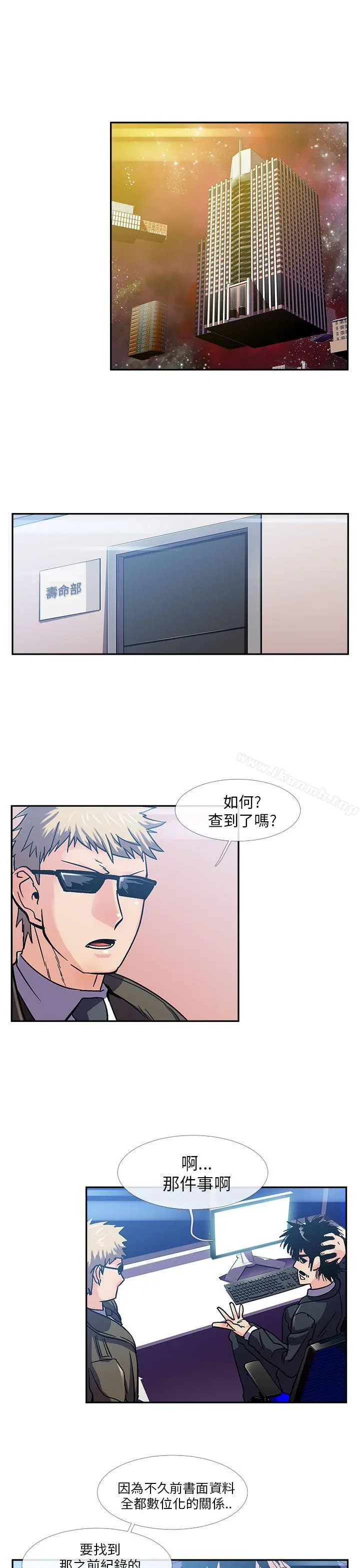 死了都要爱爱