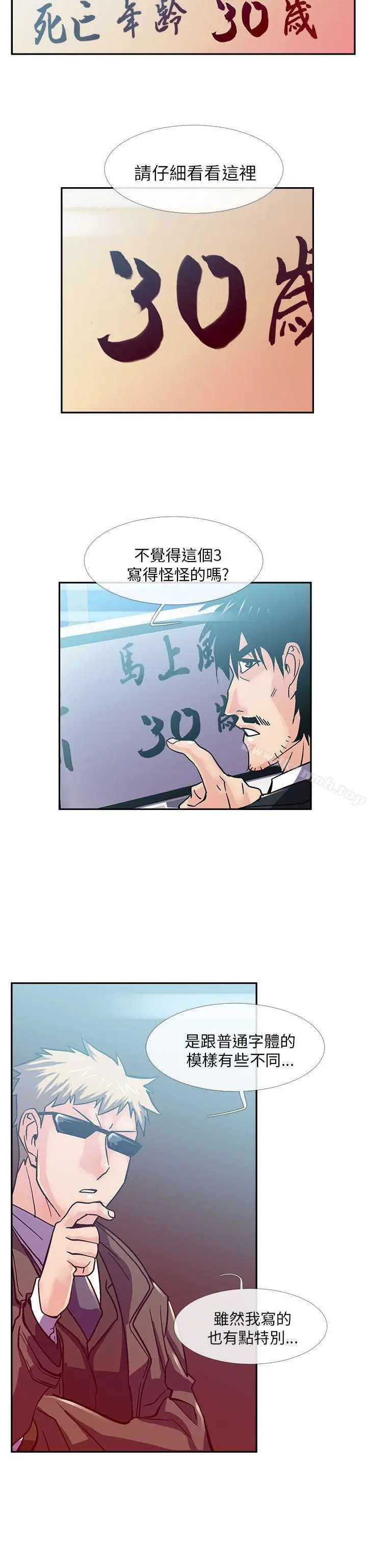 死了都要爱爱