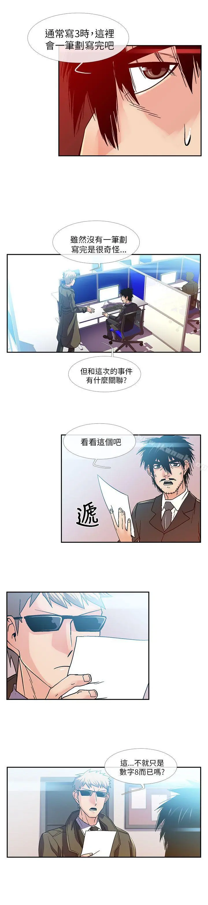 死了都要爱爱