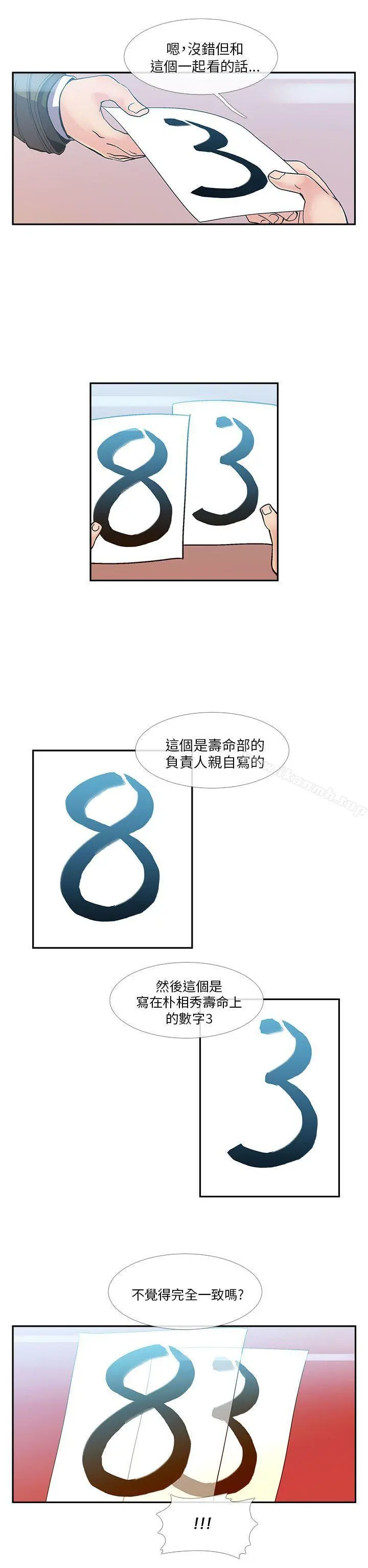 死了都要爱爱