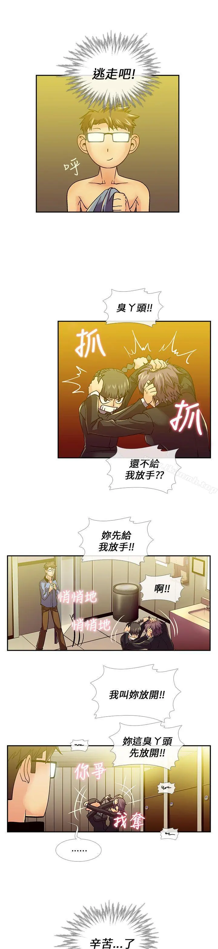 死了都要爱爱