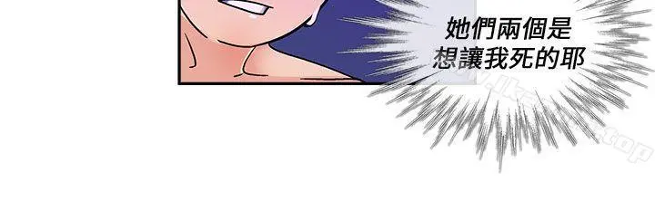 死了都要爱爱