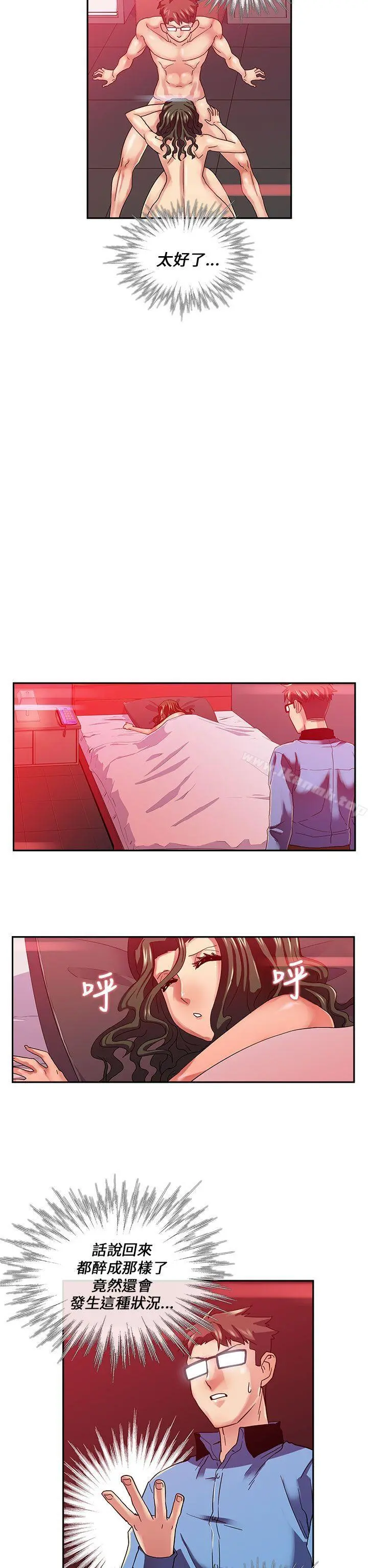 死了都要爱爱