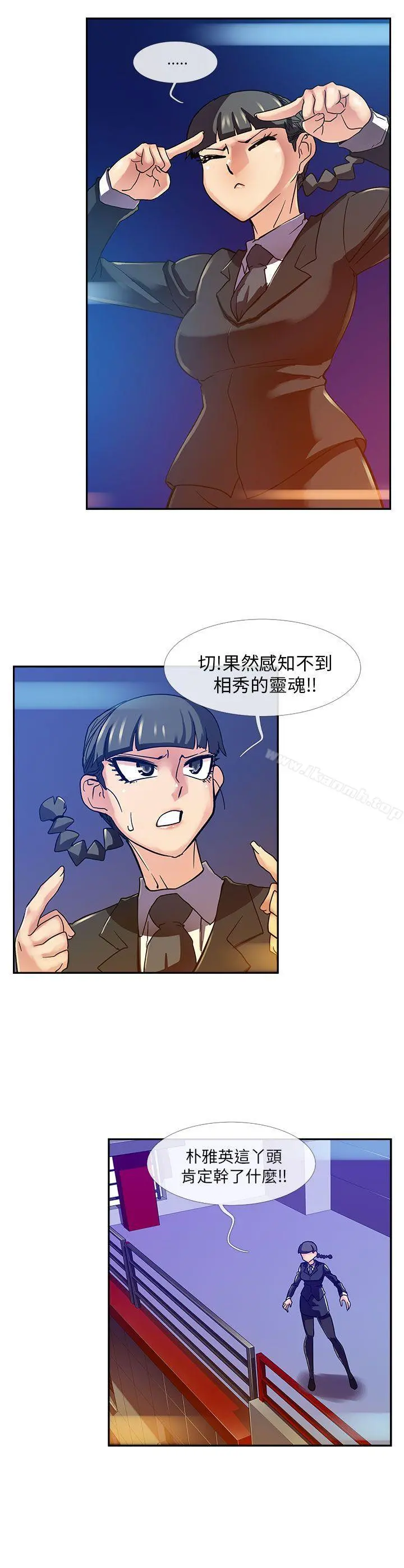 死了都要爱爱