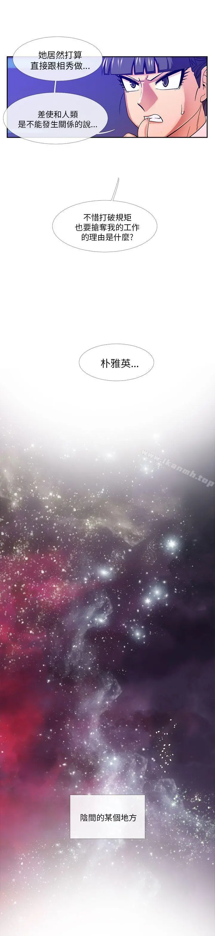 死了都要爱爱
