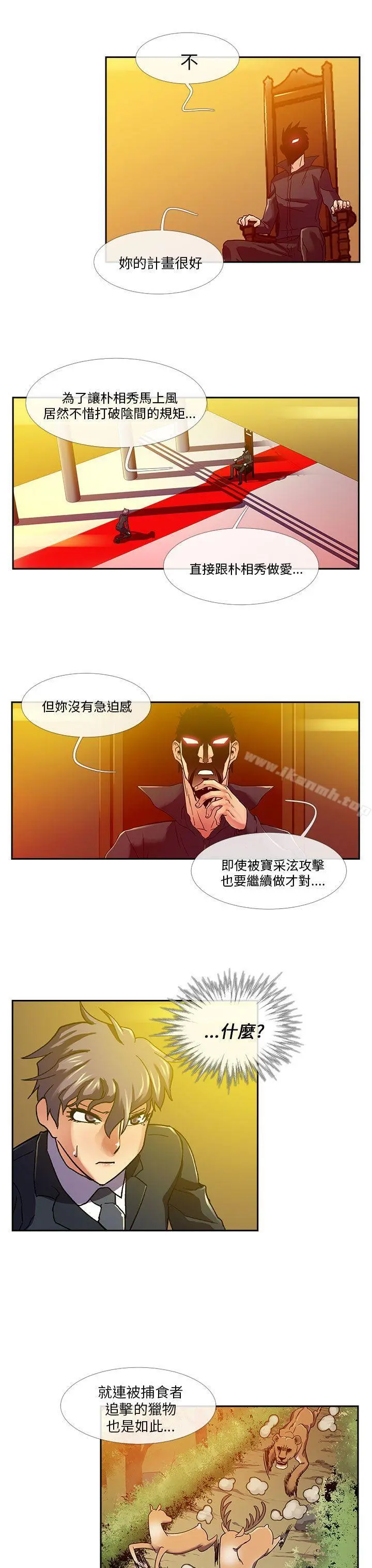 死了都要爱爱