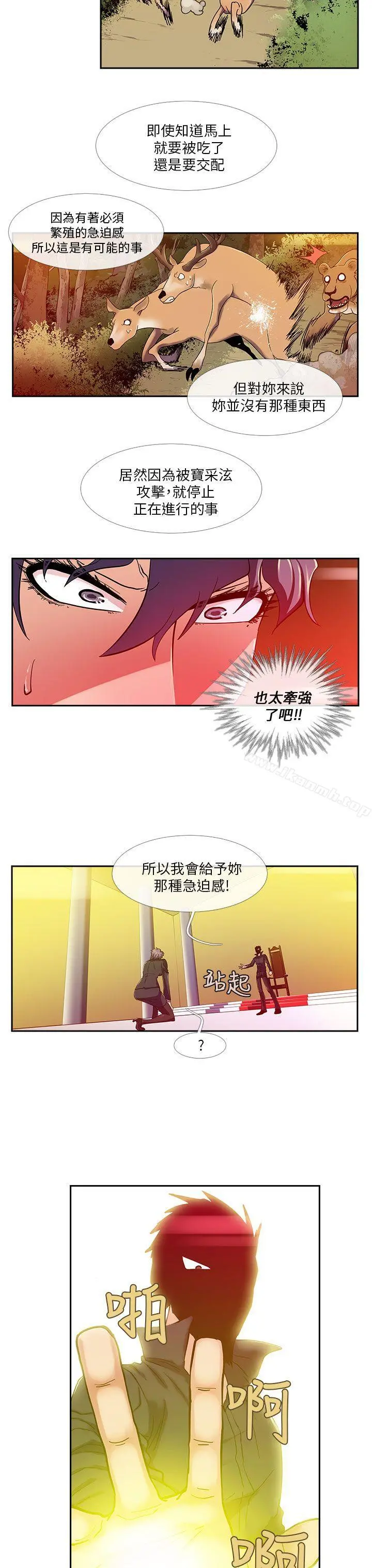死了都要爱爱