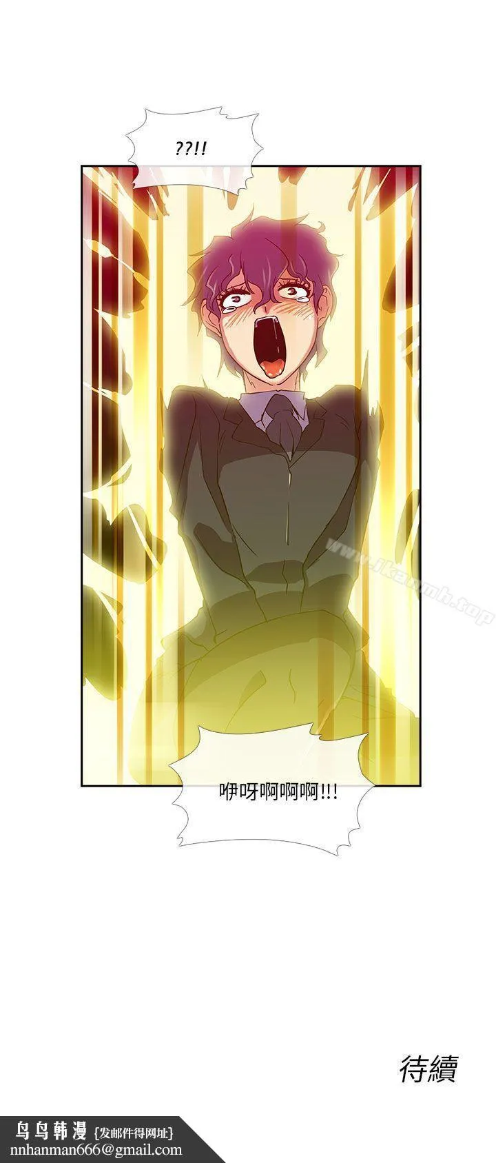 死了都要爱爱