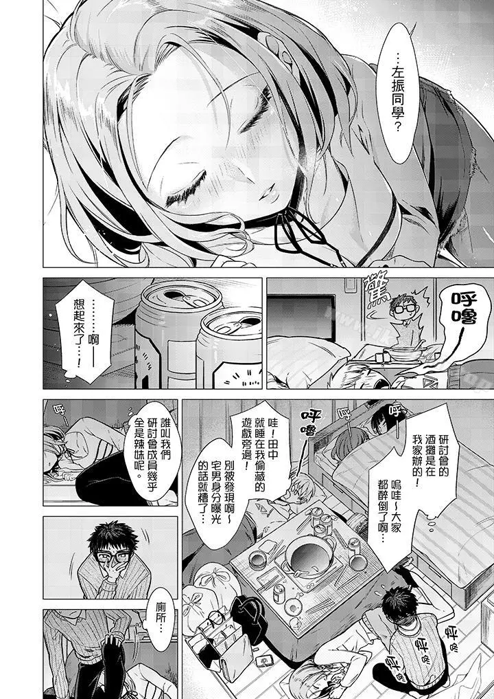 只剩1mm就要进去啰？