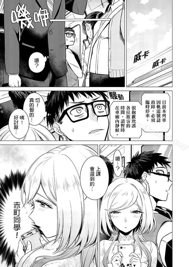 只剩1mm就要进去啰？