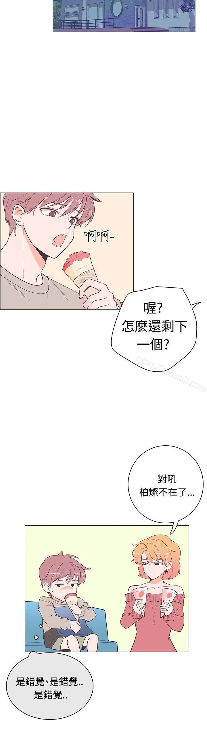 追杀金城武