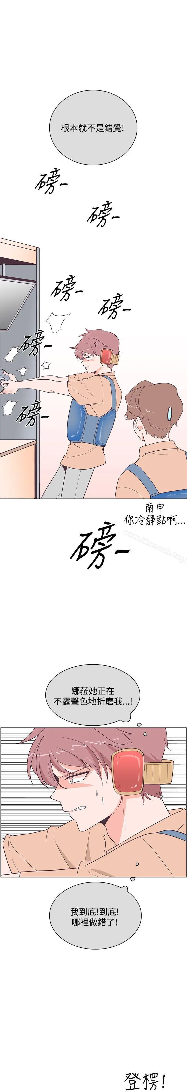 追杀金城武