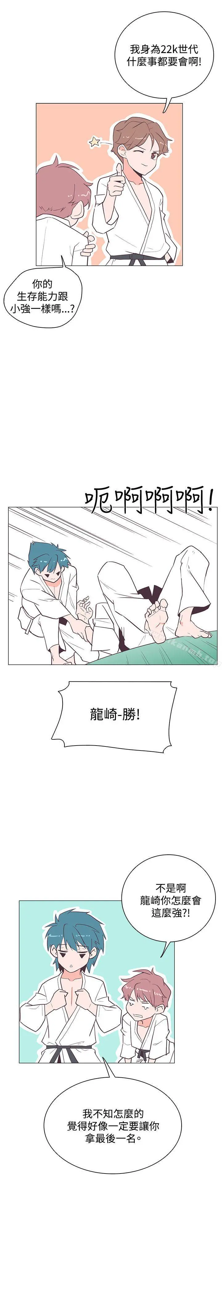追杀金城武