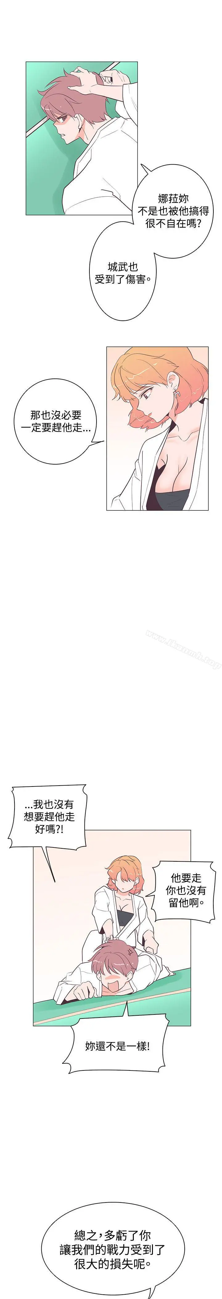 追杀金城武