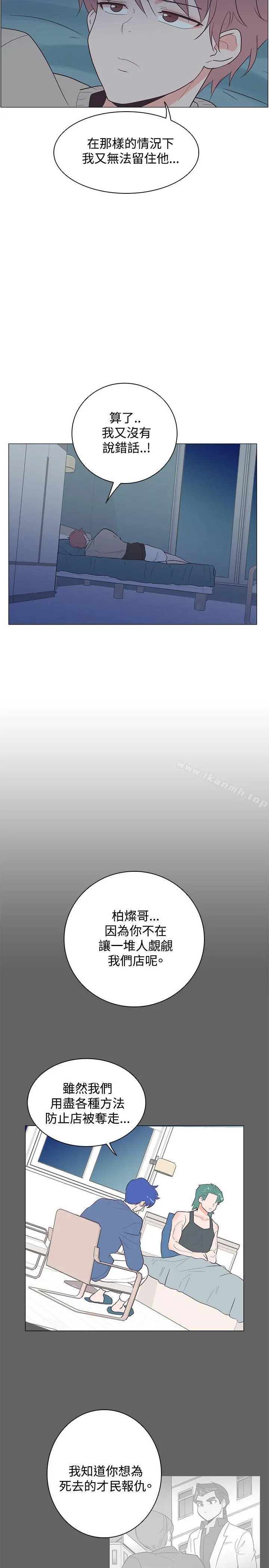 追杀金城武