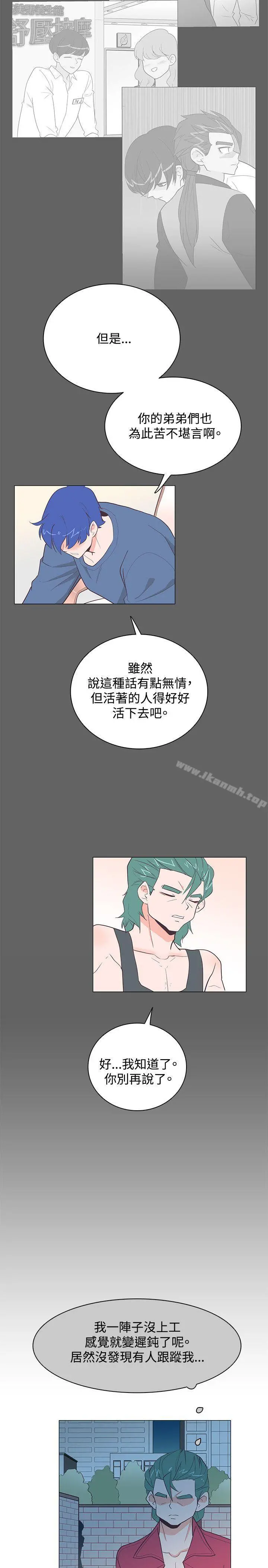 追杀金城武