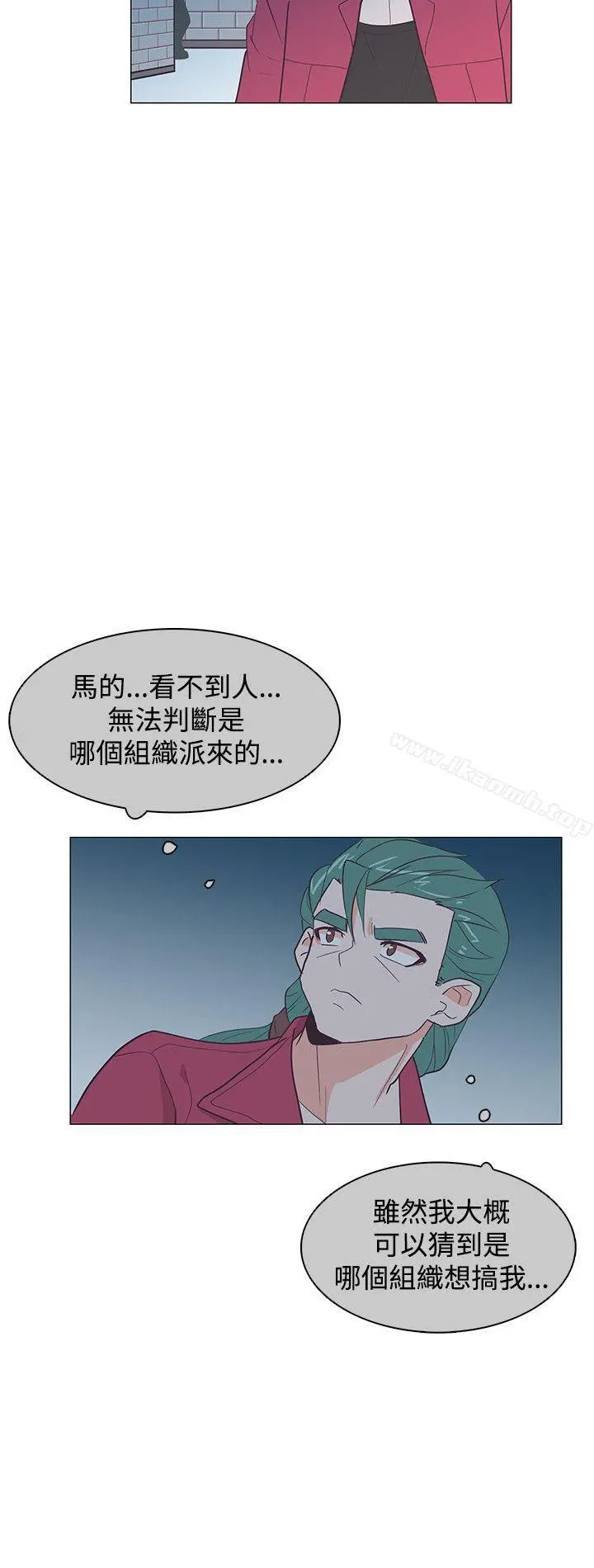 追杀金城武