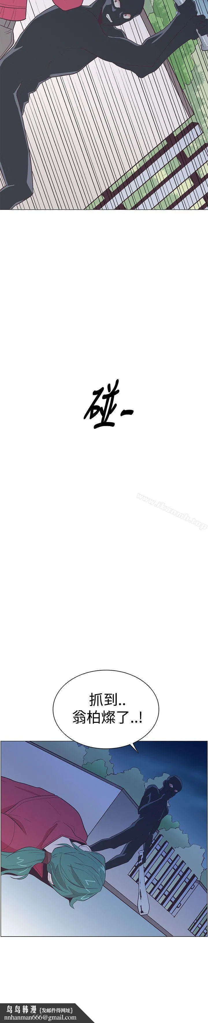 追杀金城武