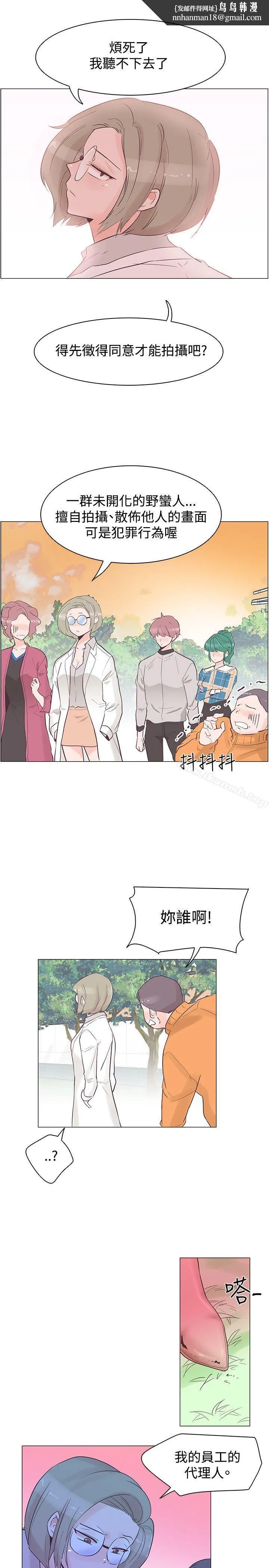 追杀金城武第36话