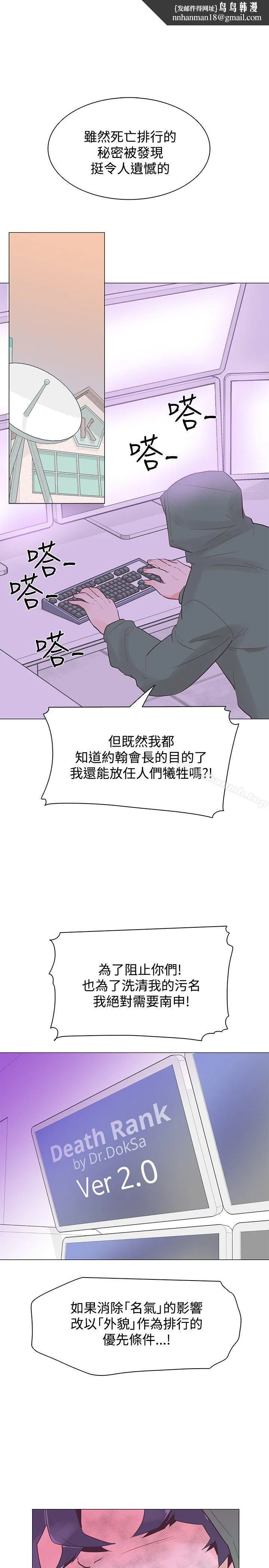 追杀金城武