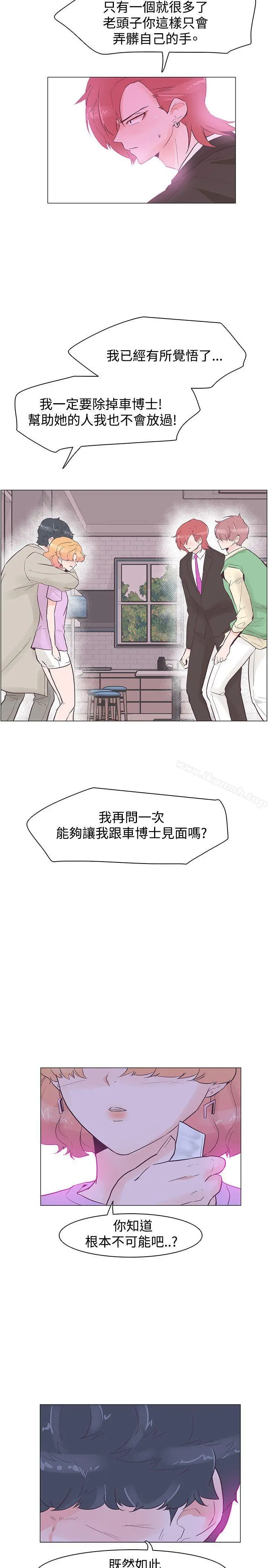 追杀金城武