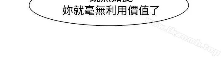 追杀金城武