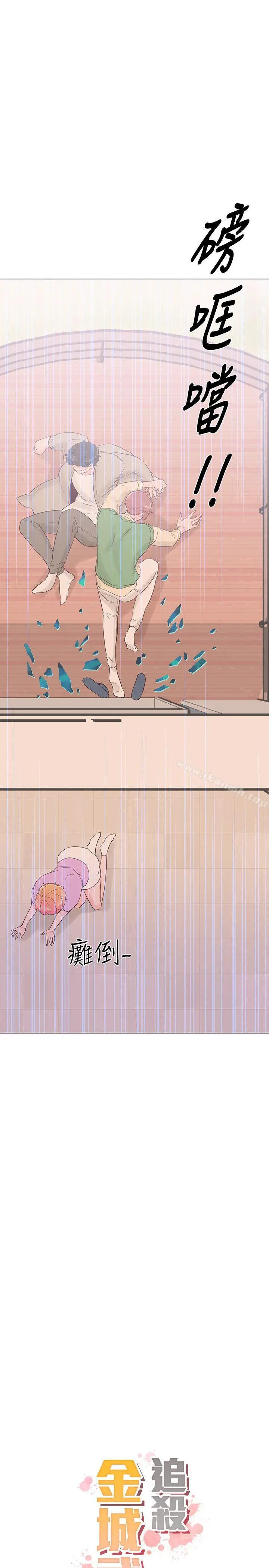 追杀金城武