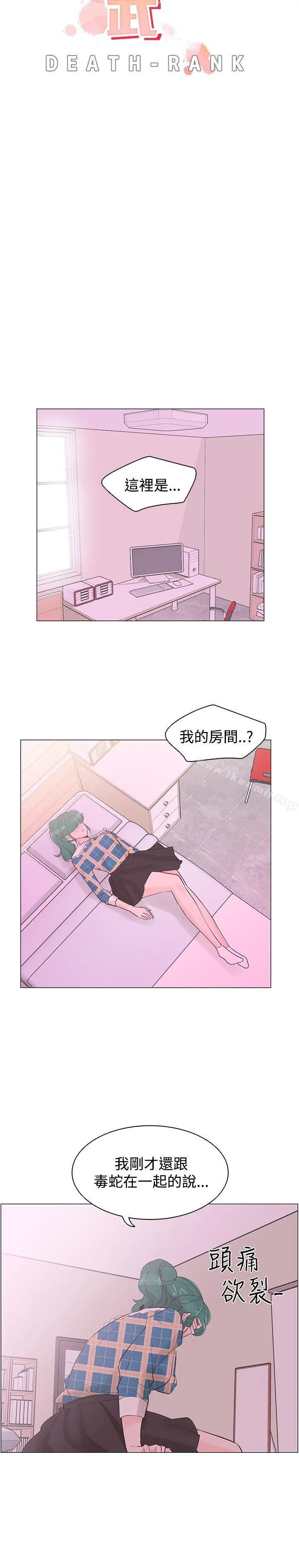 追杀金城武