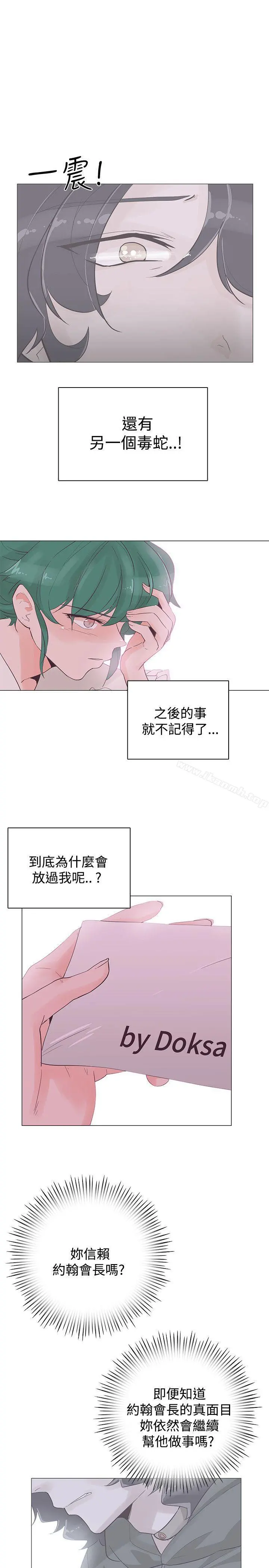 追杀金城武